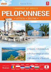 DVD Peloponnese Νο.2