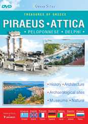 DVD Peloponnese - Piraeus Νο.1