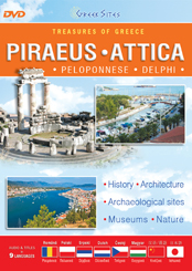 DVD Peloponnese - Piraeus Νο.2