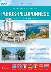 DVD Peloponnese - Poros Νο.1