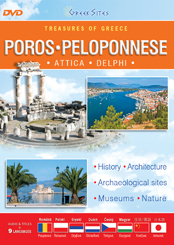 DVD Peloponnese - Poros Νο.2
