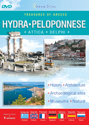 DVD Peloponnese - Hydra Νο.1