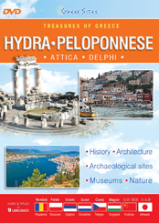 DVD Peloponnese - Hydra Νο.2