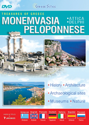 DVD Peloponnese - Monemvasia .1