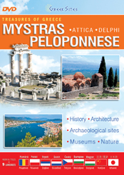 DVD Peloponnese - Mystras .2