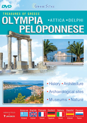 DVD Peloponnese - Olympia Νο.1