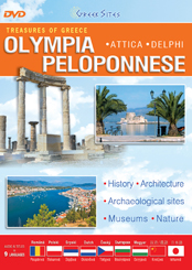 DVD Peloponnese - Olympia Νο.2