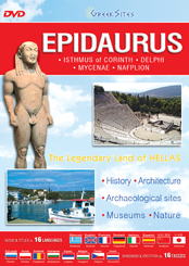 DVD Epidaurus