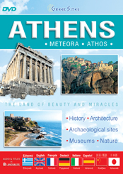DVD Athens .1