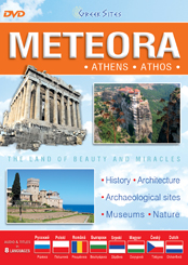 DVD Meteora .2