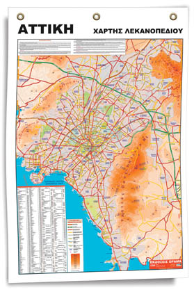 Μουσαμάς - Χάρτης 100x140 ΛΕΚΑΝΟΠΕΔΙΟ