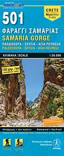 Crete 501 Samaria Gorge - Paleochora - Sougia - Ag. Roumeli