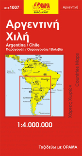 Argentina / Chile / Paraguay / Uruguay / Bolivia