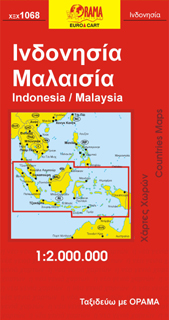 Indonesia / Malaysia
