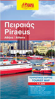 Piraeus / Drapetsona / Keratsini / Nikea