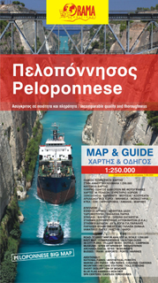 Peloponnese - Map & Guide