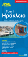 Tour in Heraklion - Greek