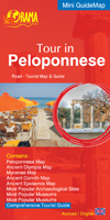 Tour in Peloponnese - English