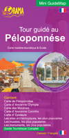 Tour in Peloponnese - French