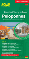 Tour in Peloponnese - German