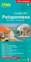 Tour in Peloponnese - Italian