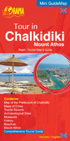 Tour in Chalkidiki - English