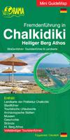 Tour in Chalkidiki - 