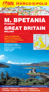 Great Britain / Ireland