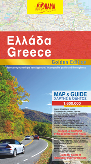 Greece - Map & Guide Golden Edition