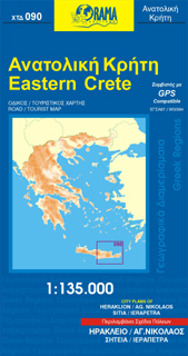 Eastern Crete