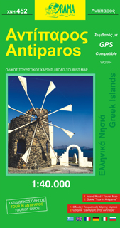 Antiparos