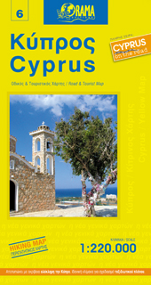 Cyprus - Yellow Map