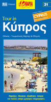 Tour in Cyprus - Greek