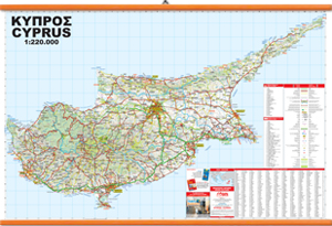 Cyprus 70x100cm