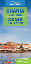 Chania - Old City