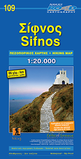 Sifnos