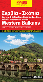 Western Balkans - Orama