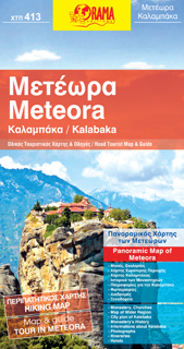 Kalabaka / Meteora