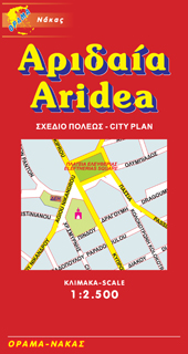 Aridea