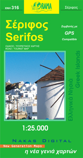 Serifos