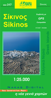 Sikinos