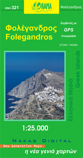 Folegandros