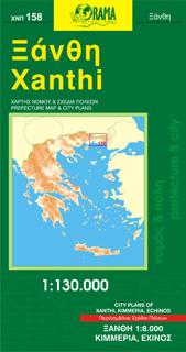 Xanthi