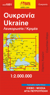 Ukraine / Belarus