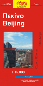 Beijing