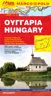 Hungary