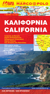 USA - California