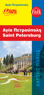 St. Petersburg