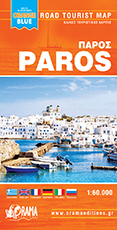 Paros / Antiparos