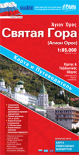 Mount Athos